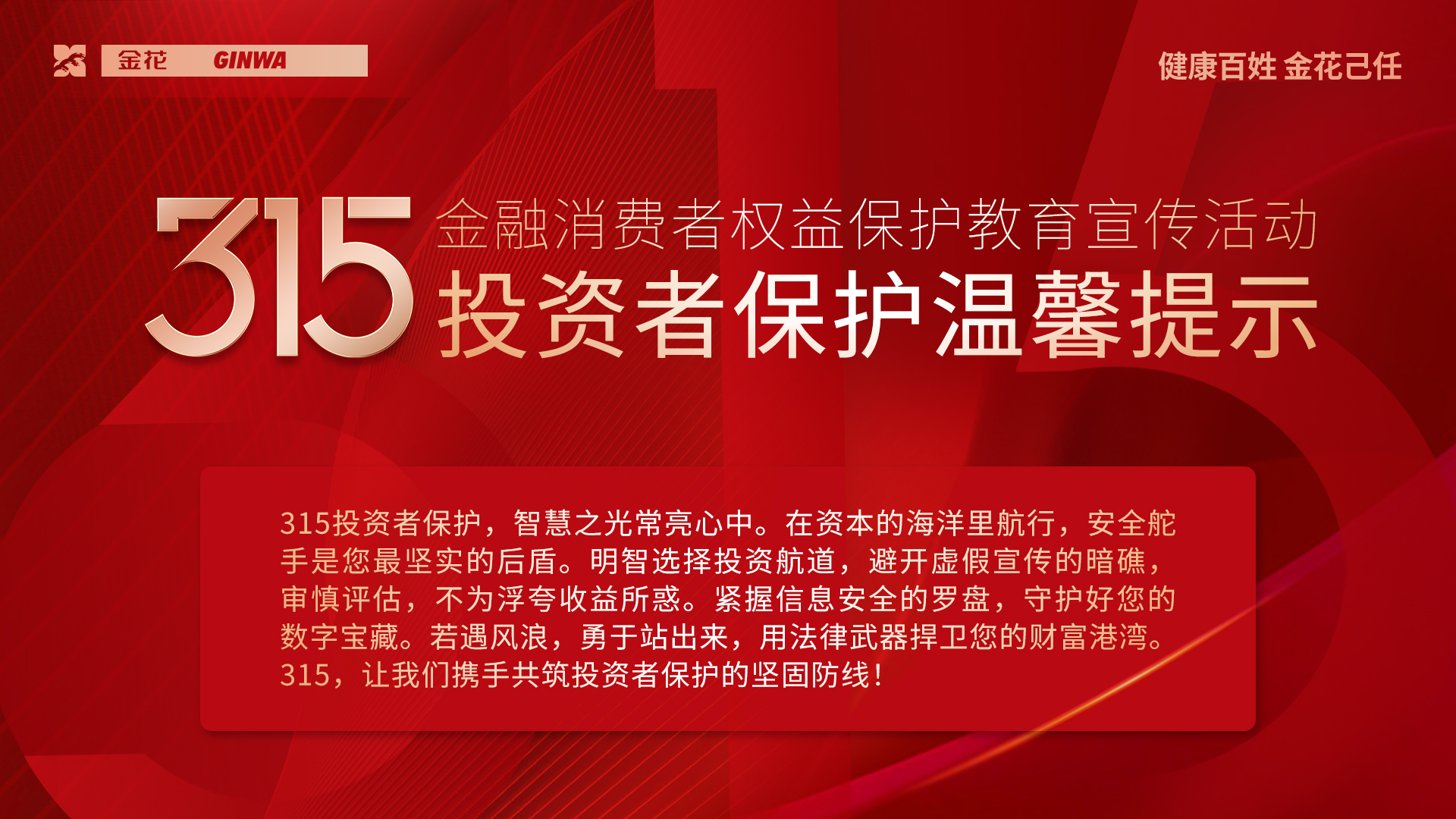 3?15����������Ȩ��������������˶� | ��ܰ��ʾ