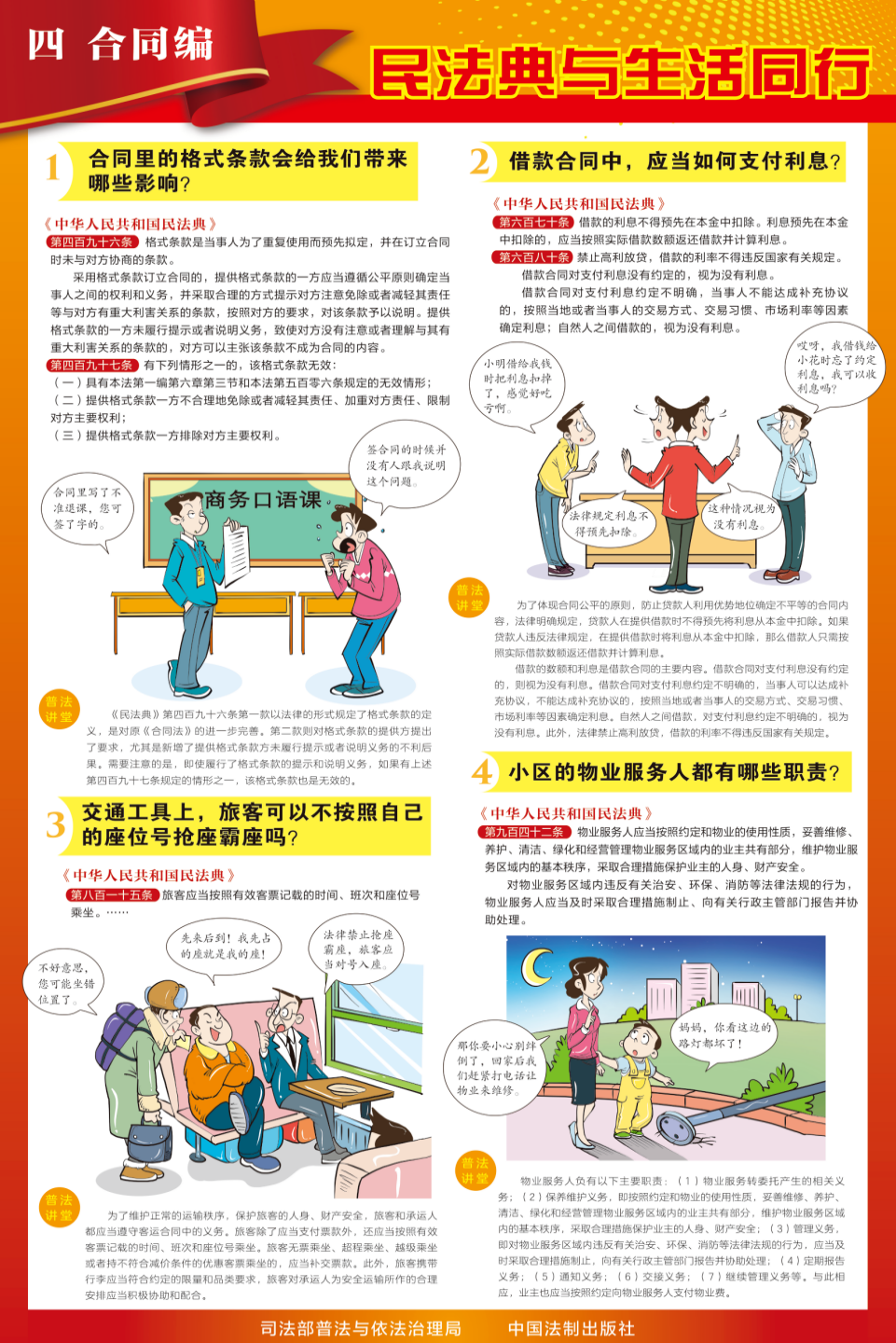 5?15 ��������񷨵������¡����������������񷨵���顱