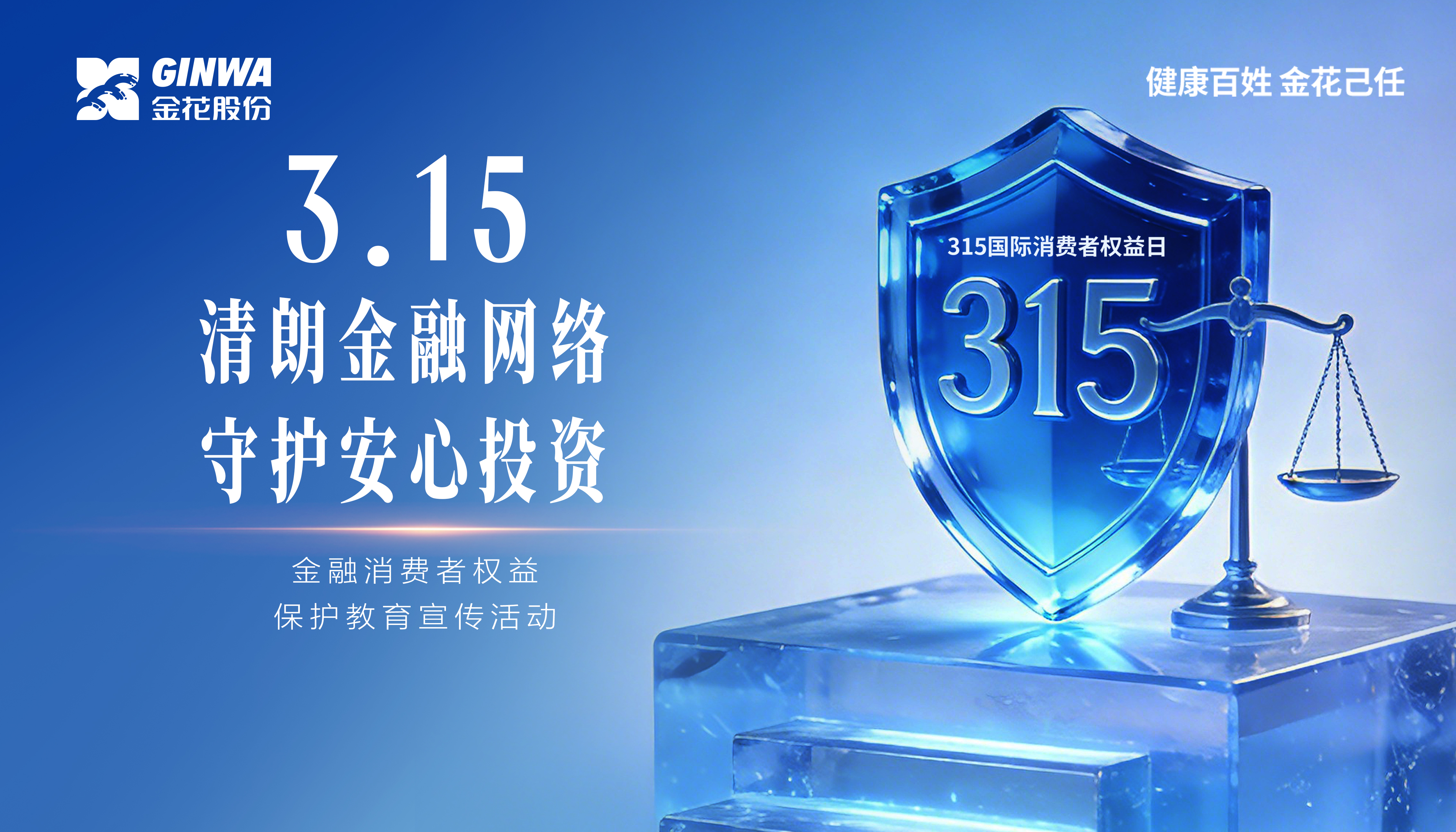 3?15����������Ȩ��������������˶����˶�����